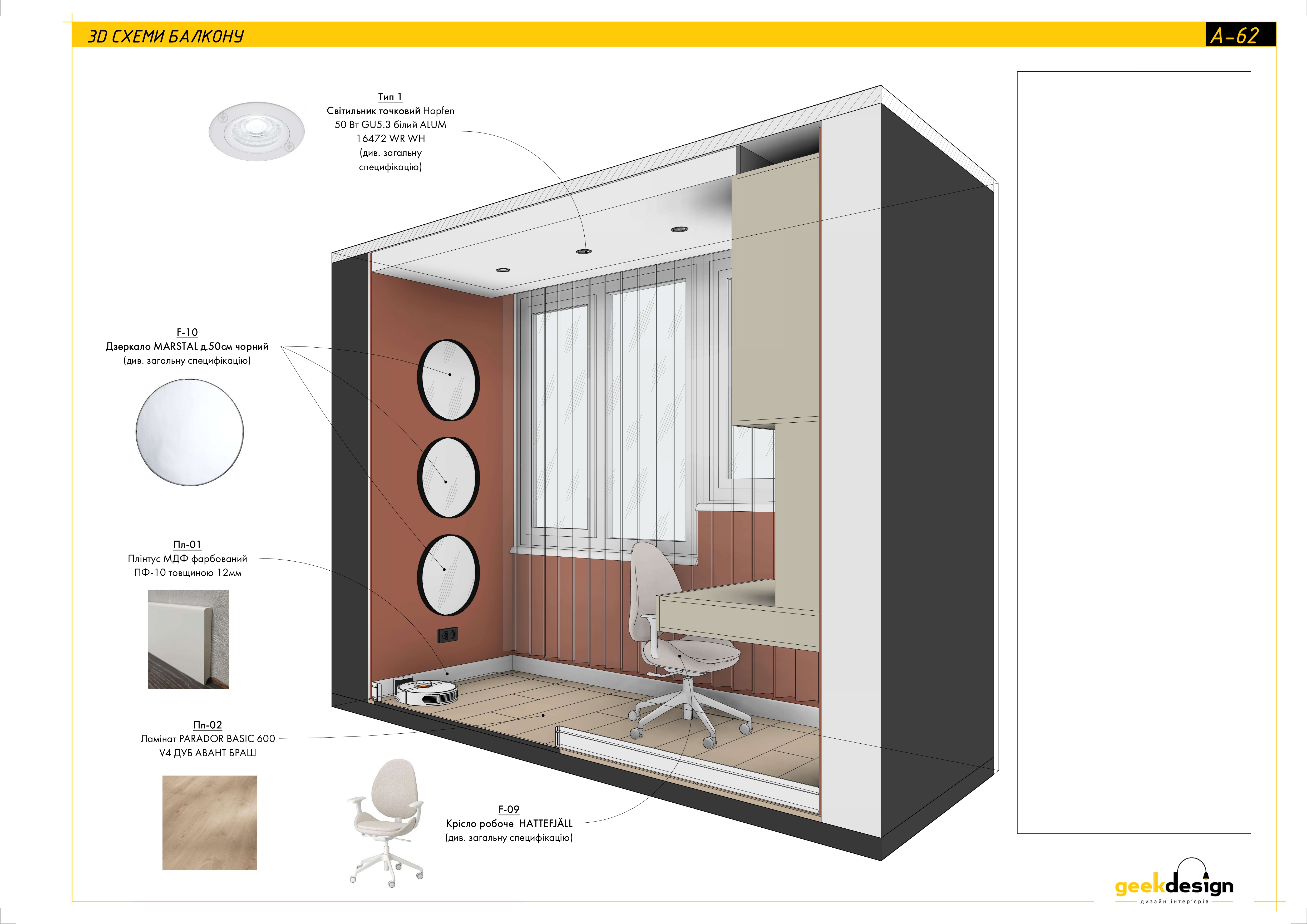 Drawings of a studio apartment-43