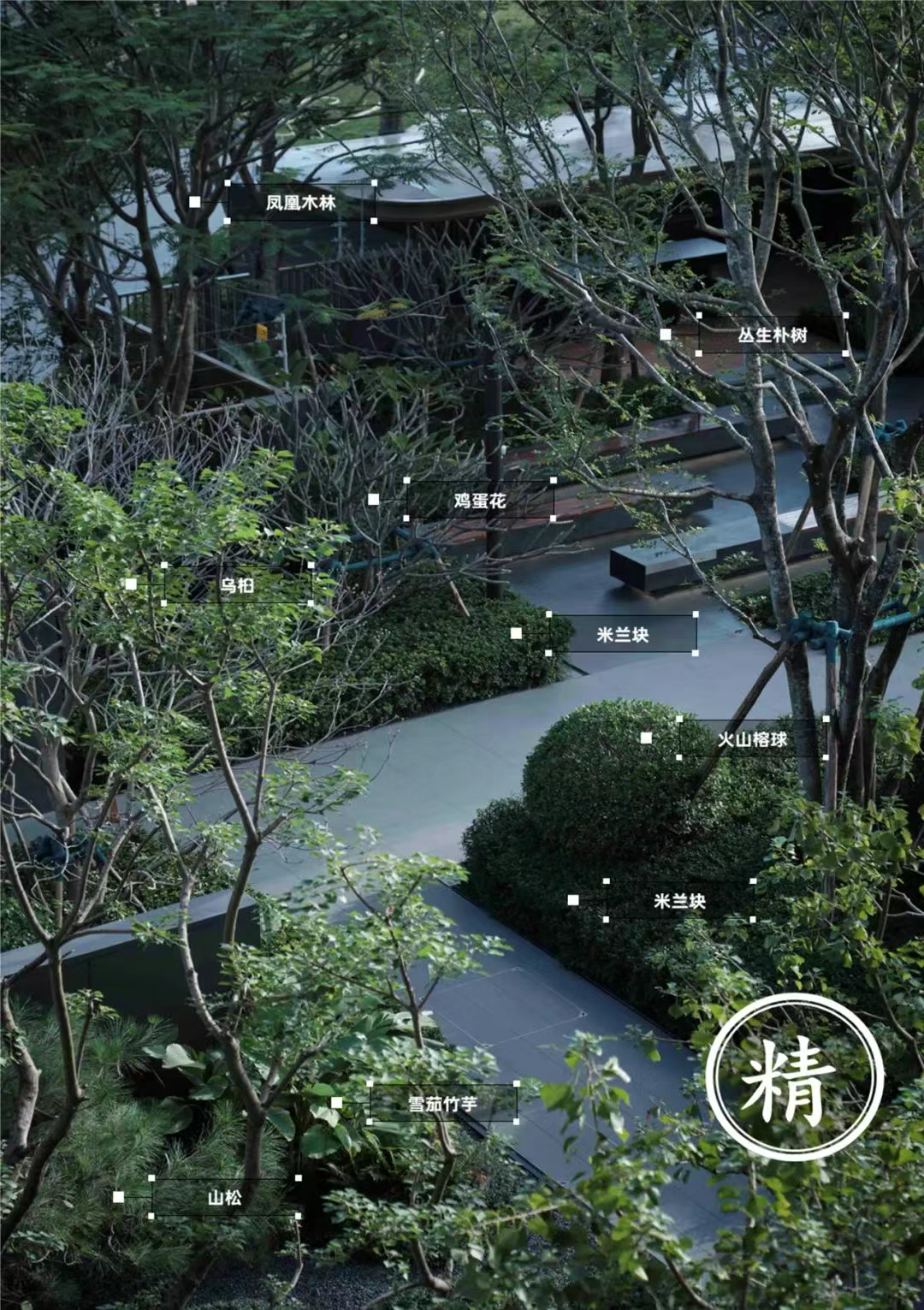 中海江泰里大区丨中国广州丨道合设计-142