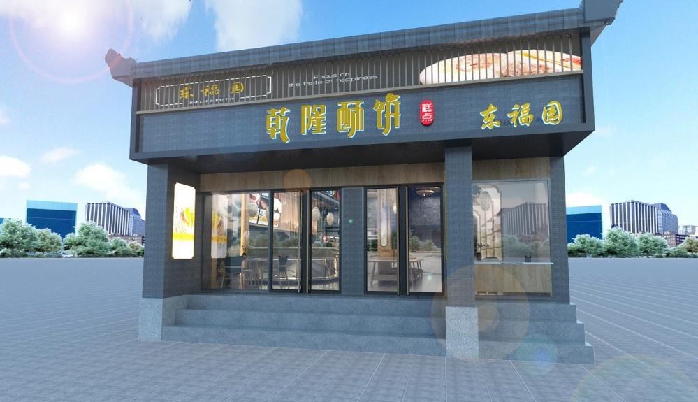 
蓝色一页——中式饼店合集分享 -10