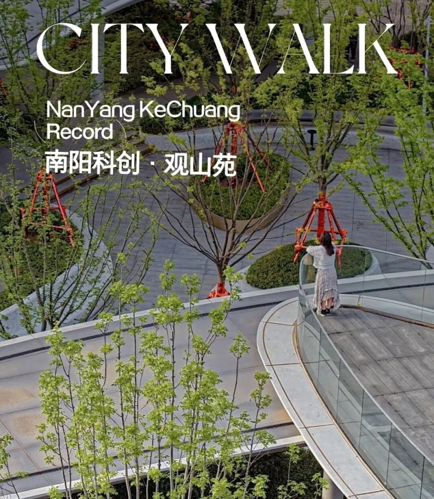 独山以南,自然之中|科创·观山苑-4