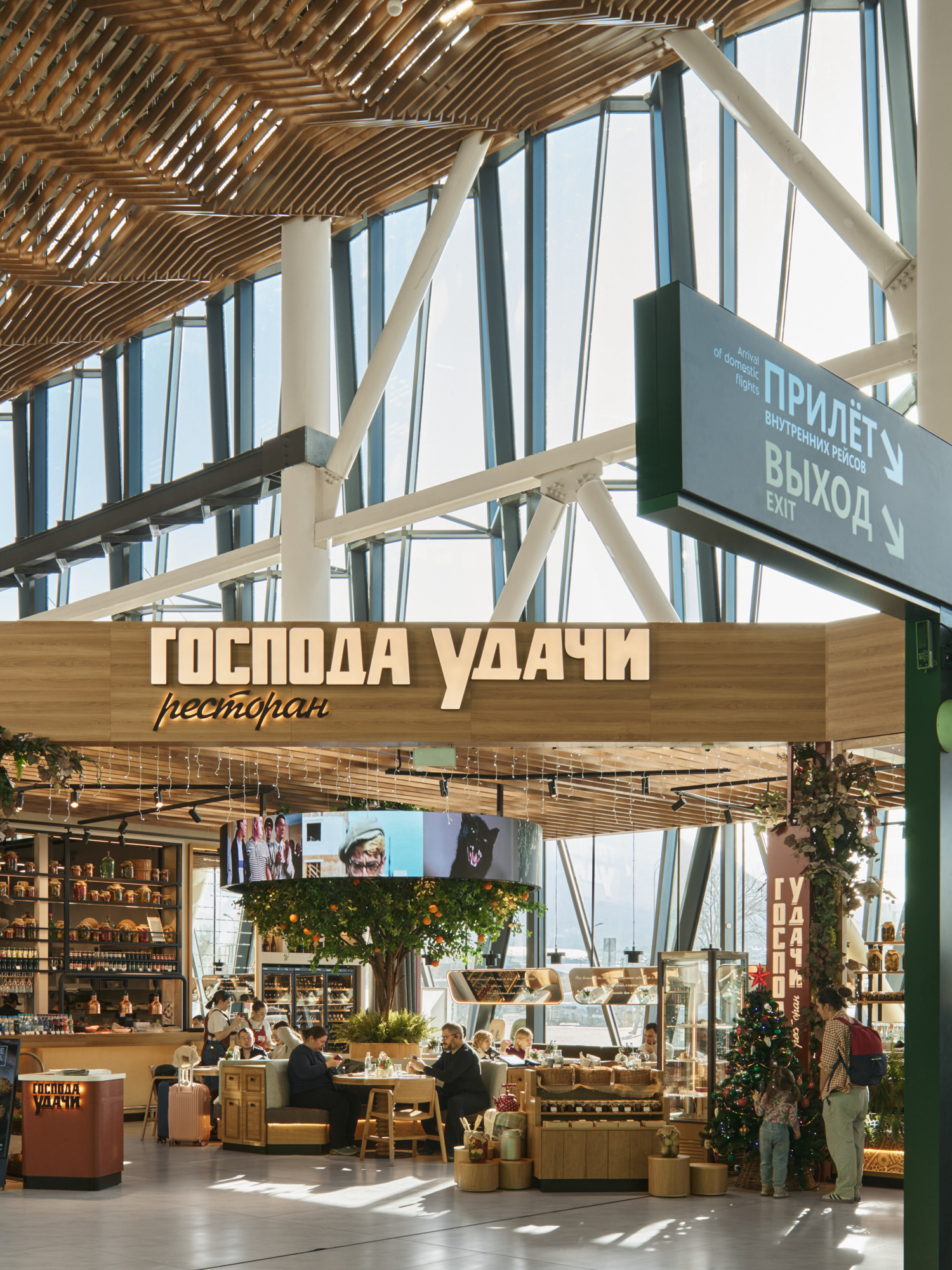 餐厅“ГОСПОДА УДАЧИ”-7