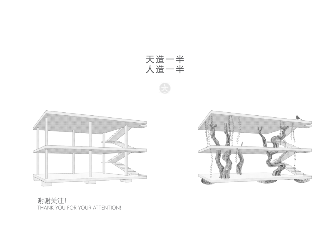 水彩画灵感 · DA! 建筑事务所的创新设计丨中俄跨国建筑事务所 DA!-54