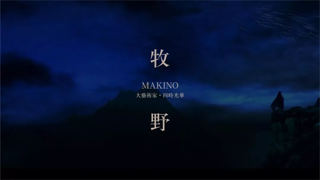 福州仓山金茂悦营销会所 | 新东方美学典范-40