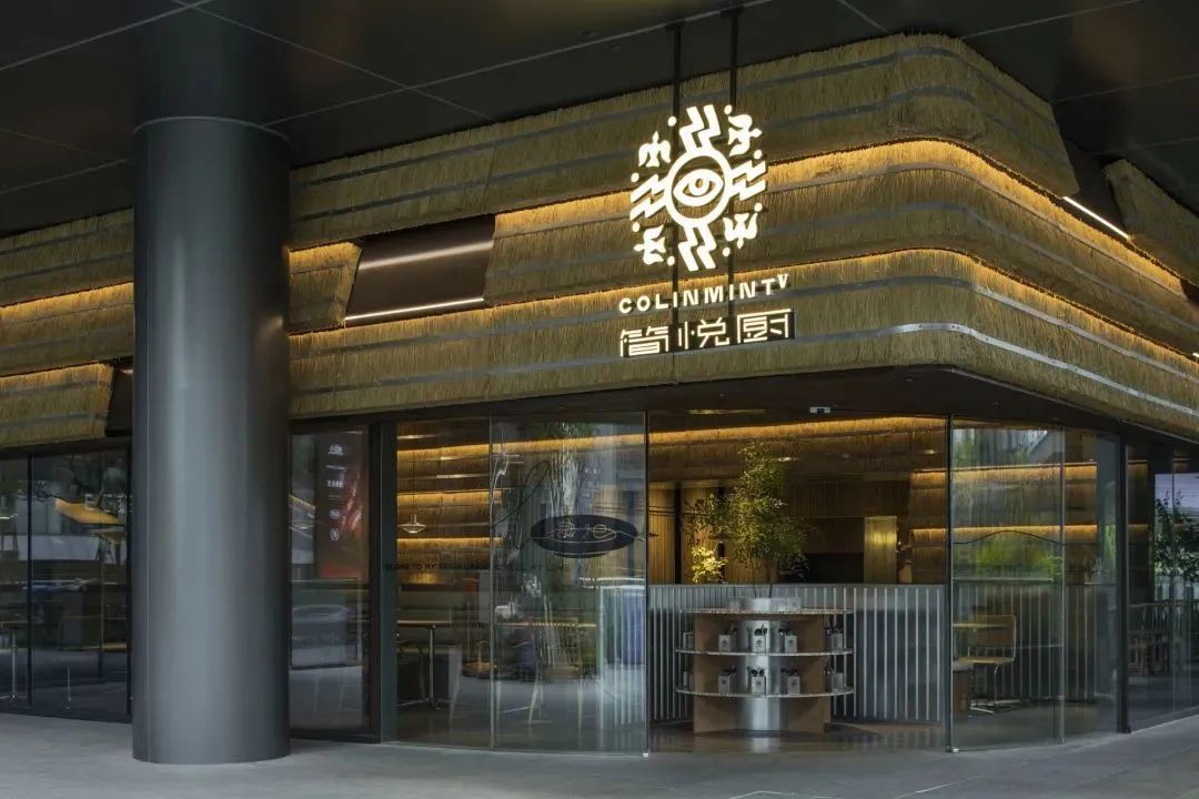 COLINMINT 简悦厨丨中国广州丨广州永创设计有限公司-84