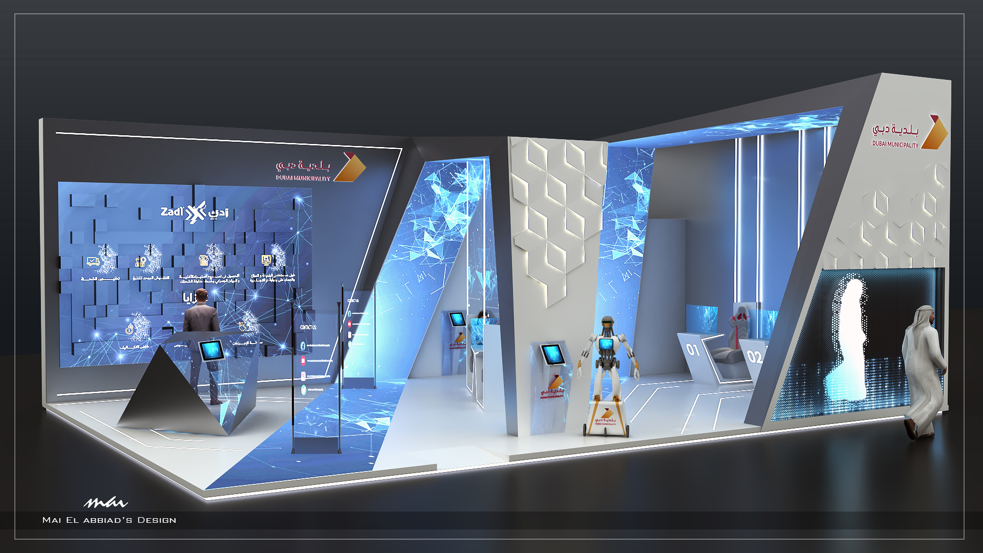 Dubai Municipality Gulfood2021 展览展台丨Mai El Abbiad-4