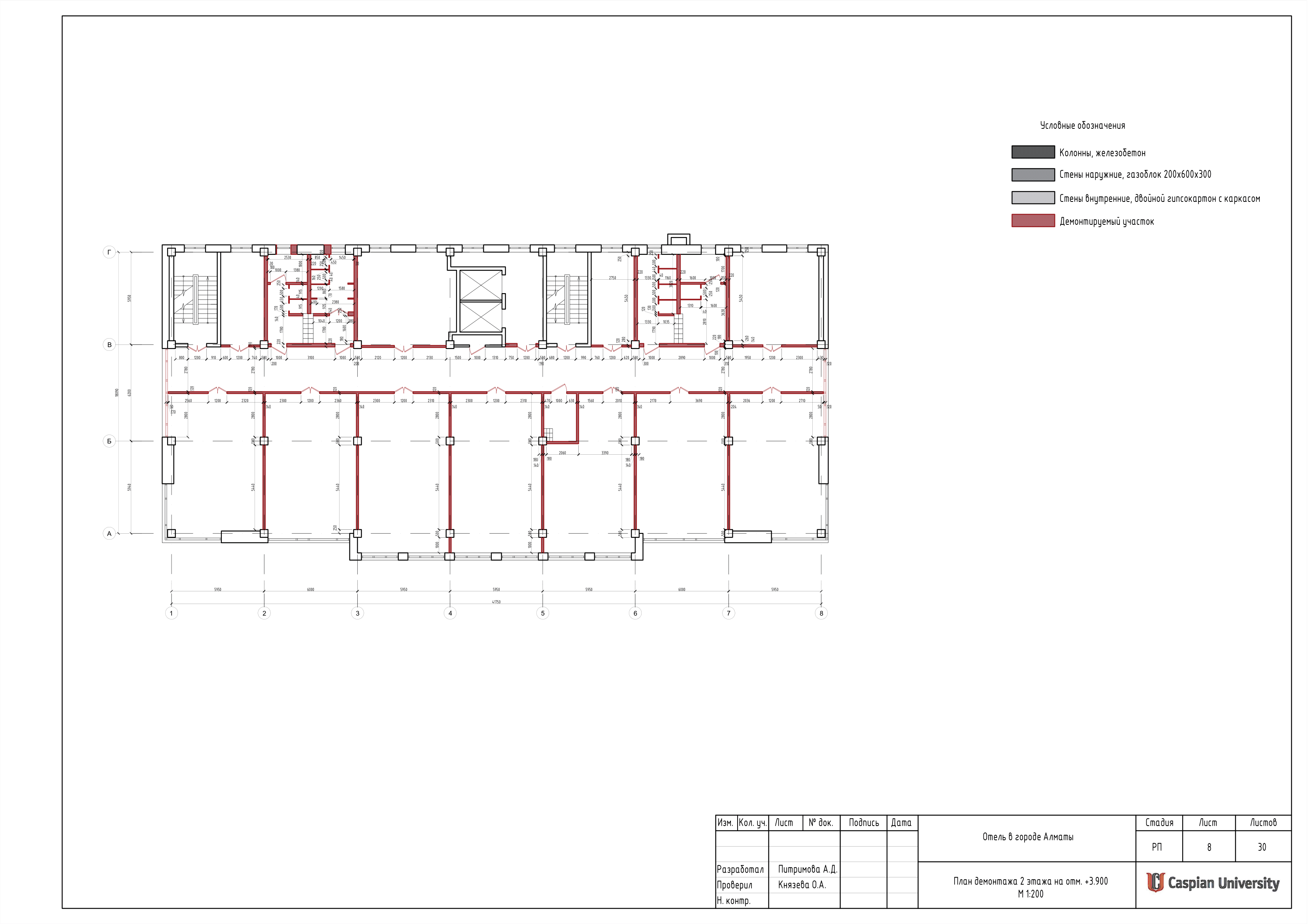 哈萨克斯坦阿拉木图某酒店室内设计项目-12