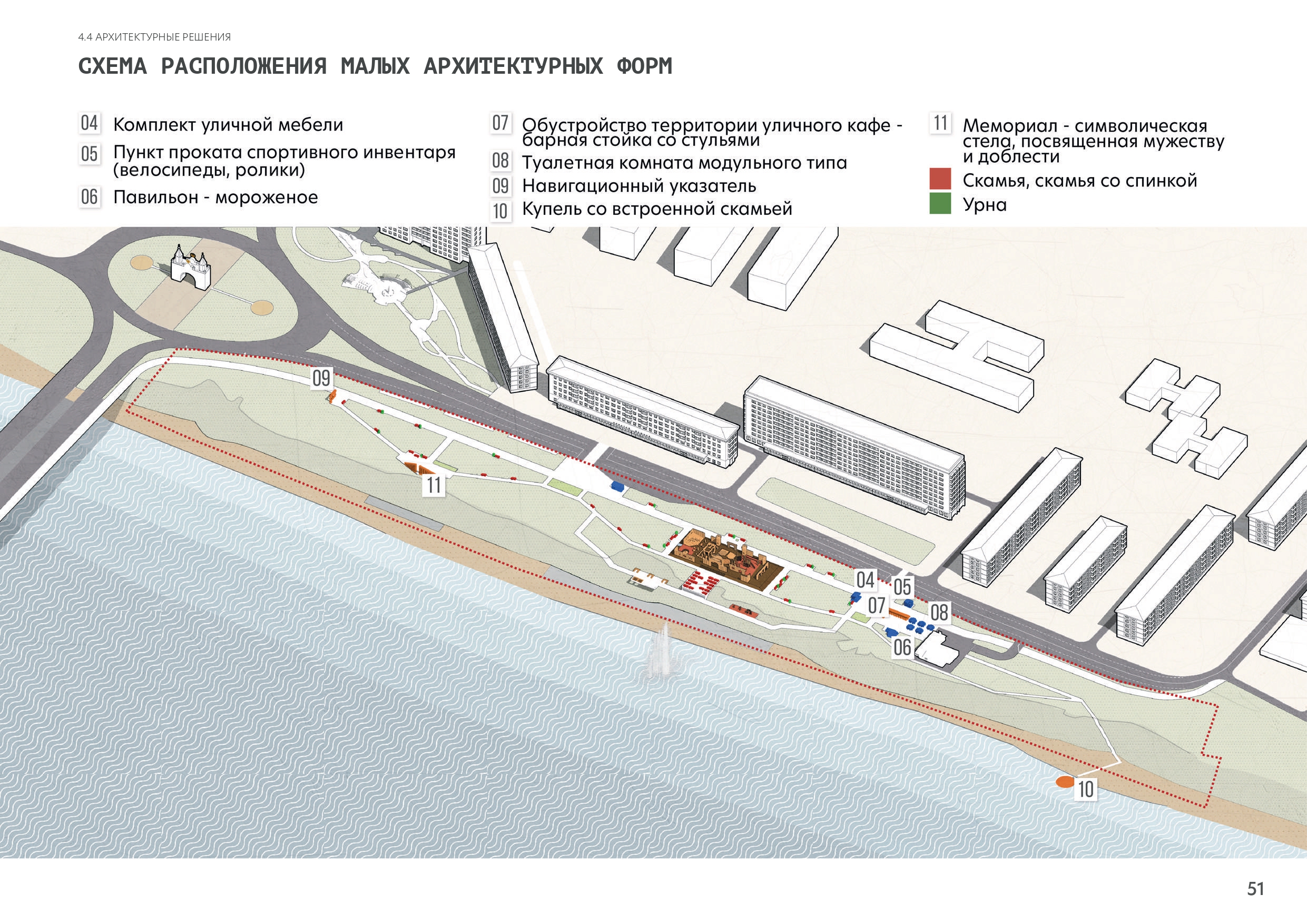 Kansk 市堤岸改善项目丨RED Business 公司-40