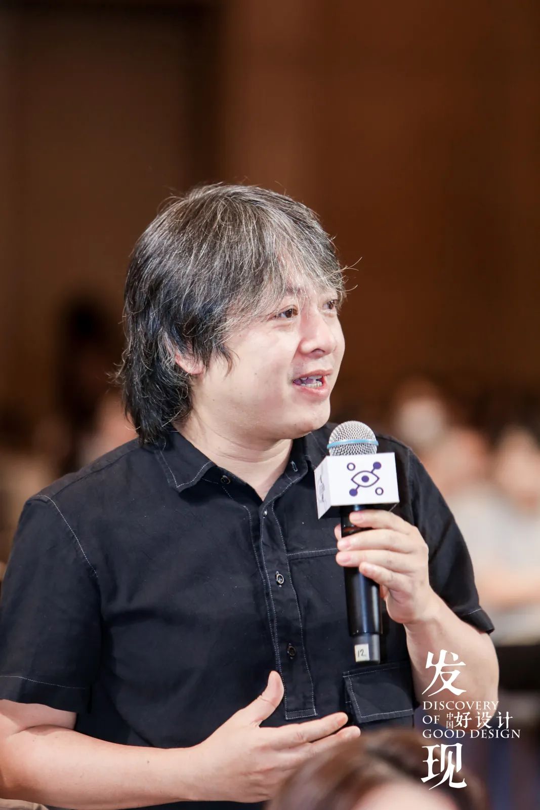 安德马丁「发现中国好设计·设计壮游」丨中国广州丨安德马丁文化传播-49