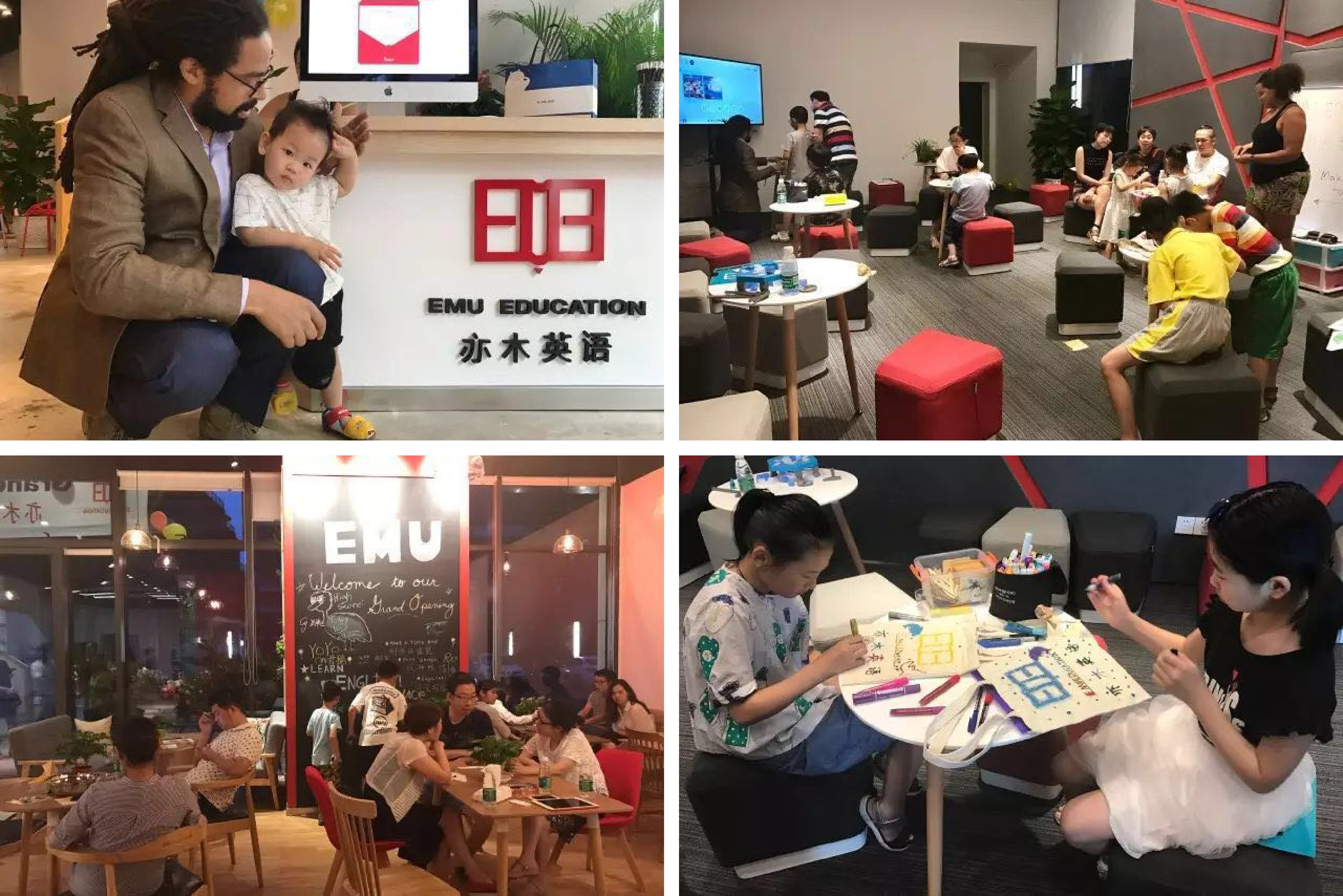 海宁亦木英语培训空间设计实拍-19