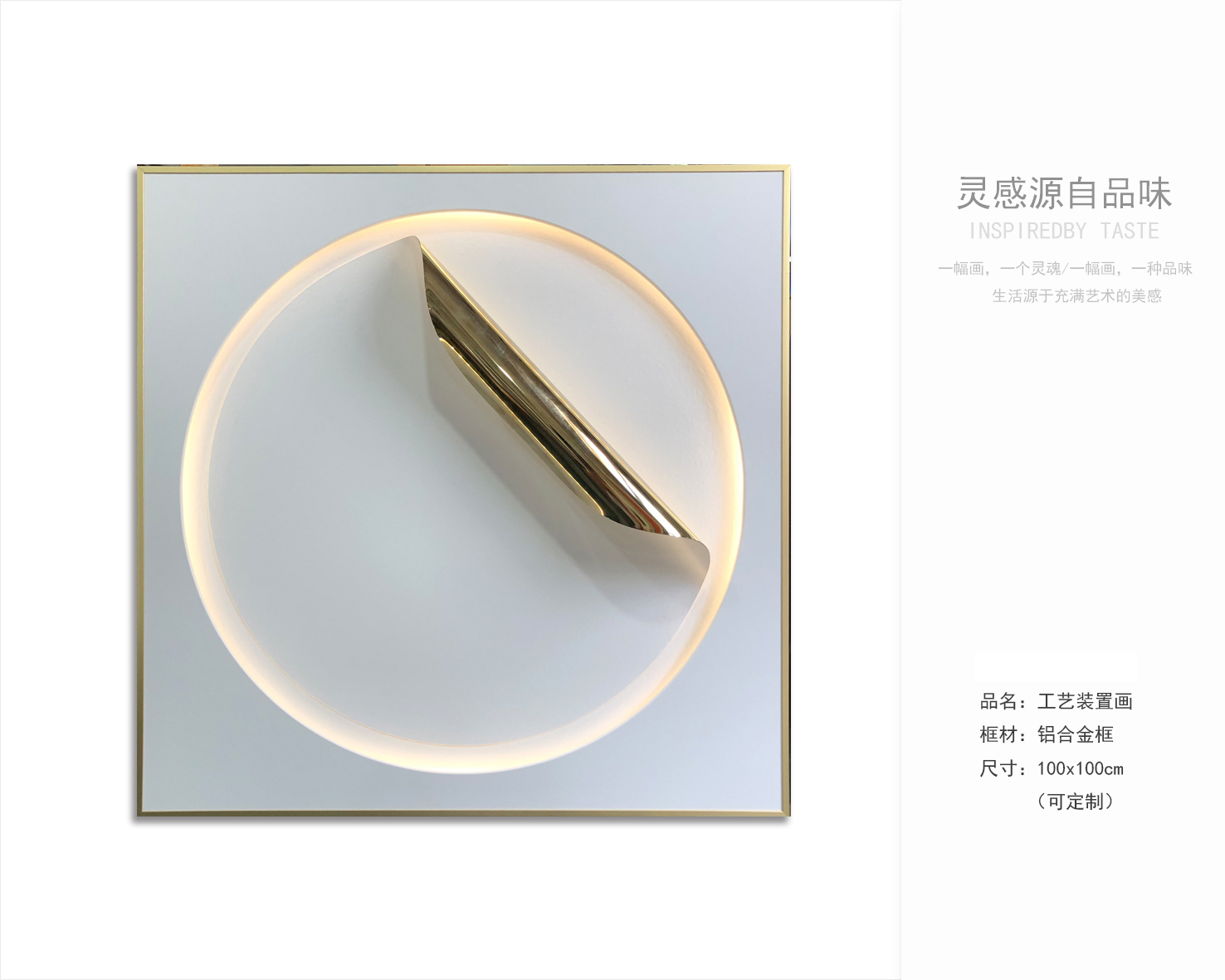 酒店软装配饰  艺术灯光挂画-2