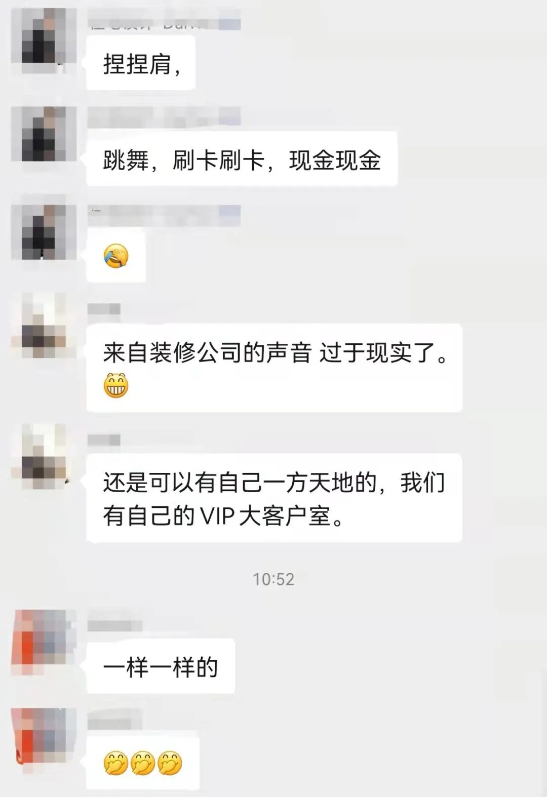 装修公司设计师的困境与独立设计的优势-19