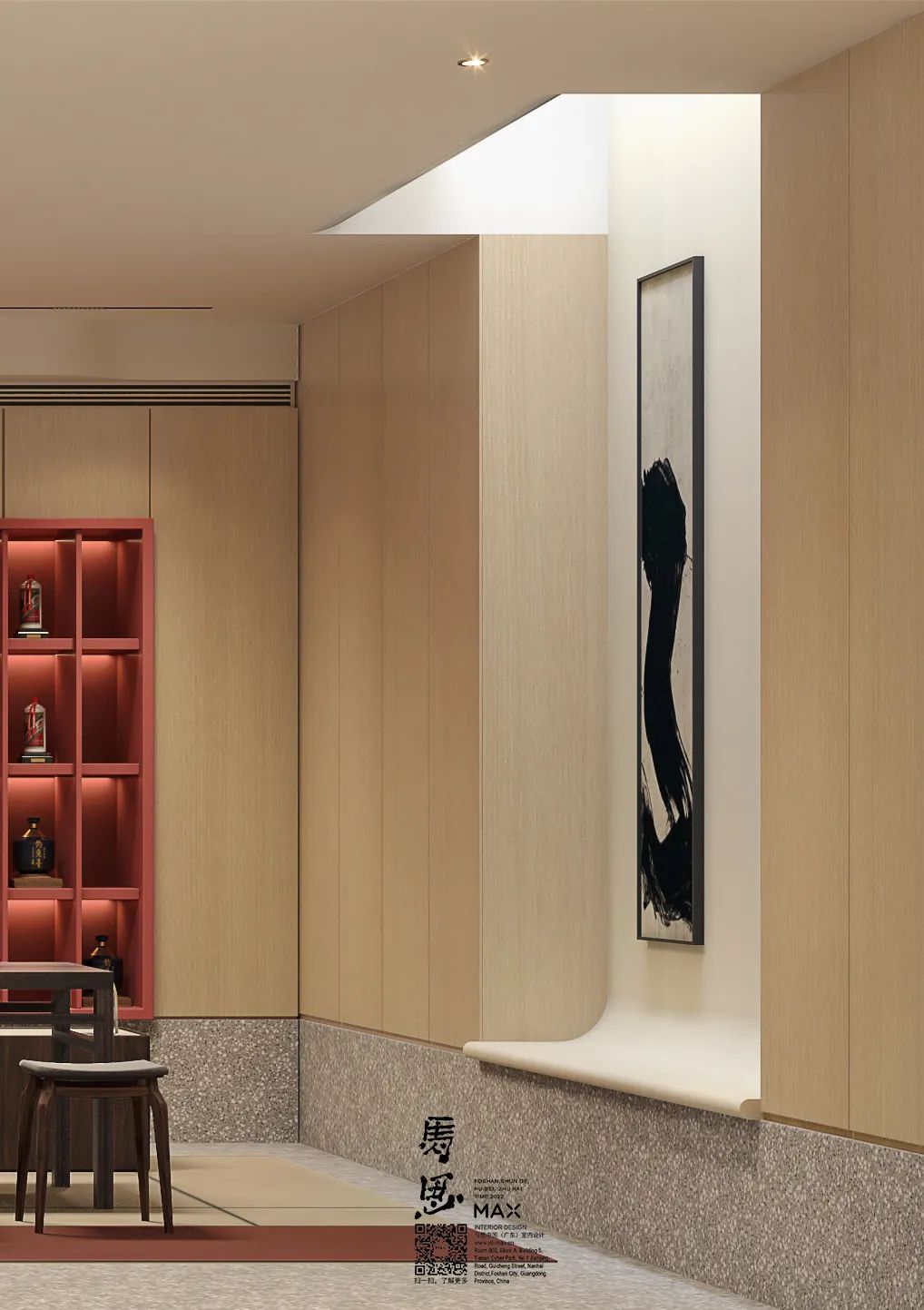 华远·雲和墅丨中国广州丨Max Design 马思设计-32