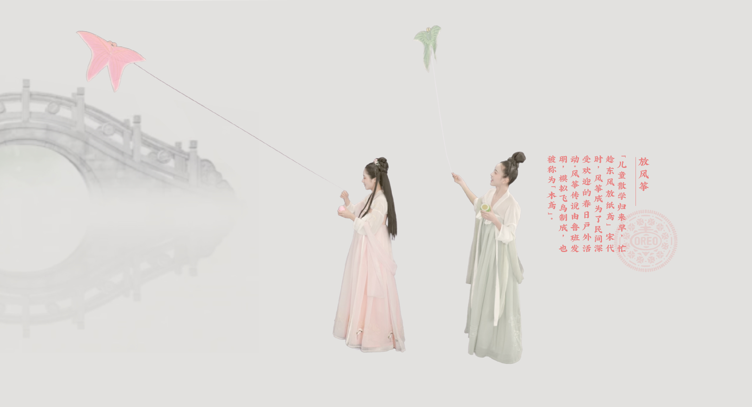 春日闺蜜的樱花古风之旅 · 奥利奥晴川阁艺术展丨中国武汉丨天与空,不是美术馆-24