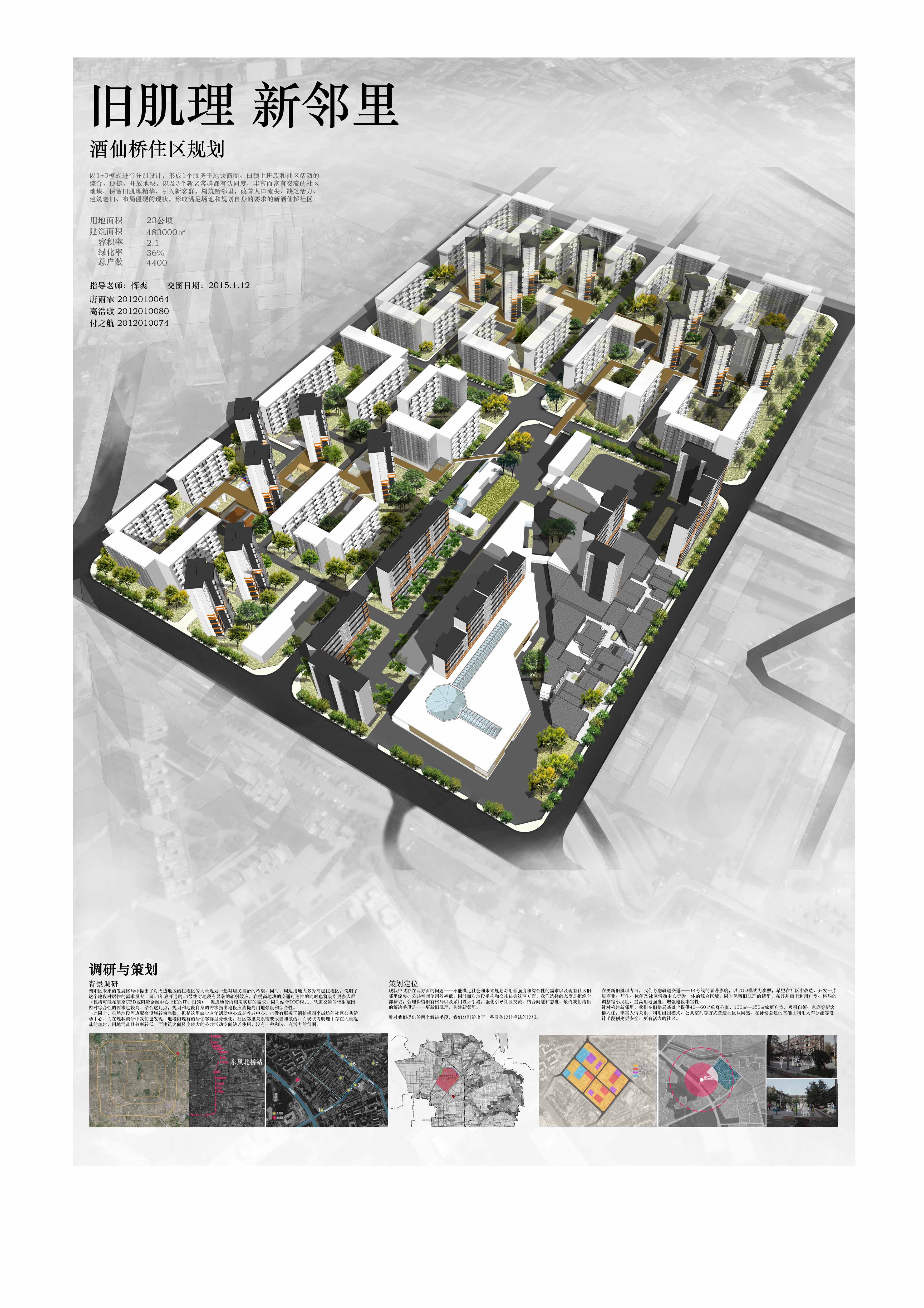 简约风格下的创意空间-17