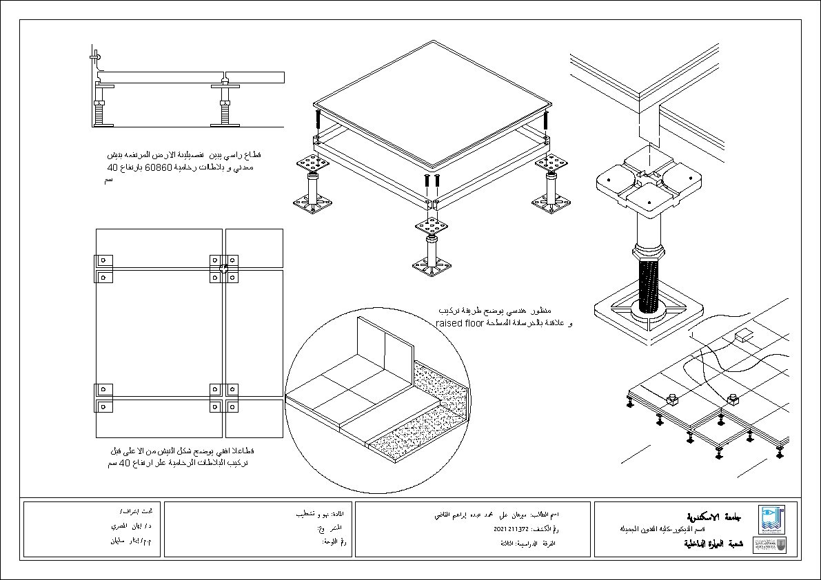 Store Shop Drawing（商业店铺施工图）-21