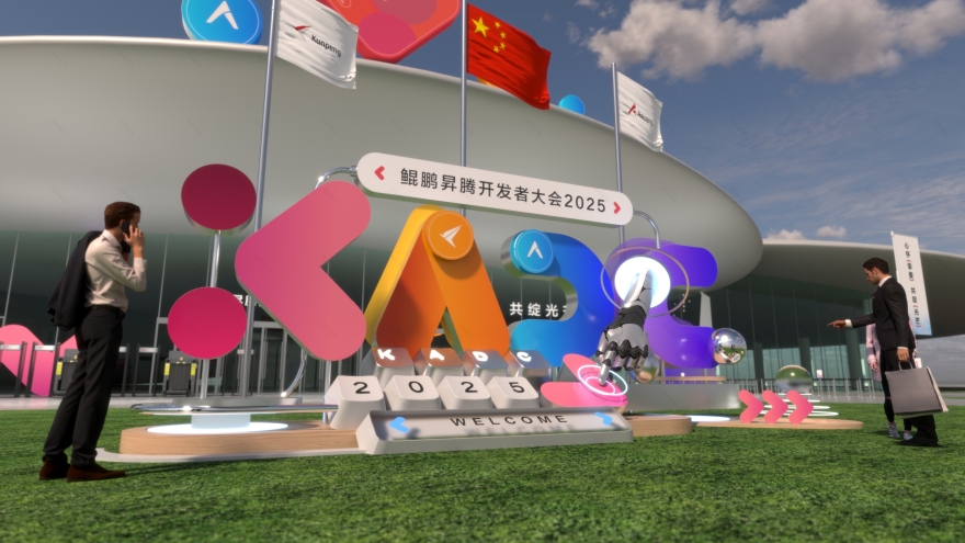 鲲鹏昇腾开发者大会2025(KADC2025)空间创意项目丨中国北京-22