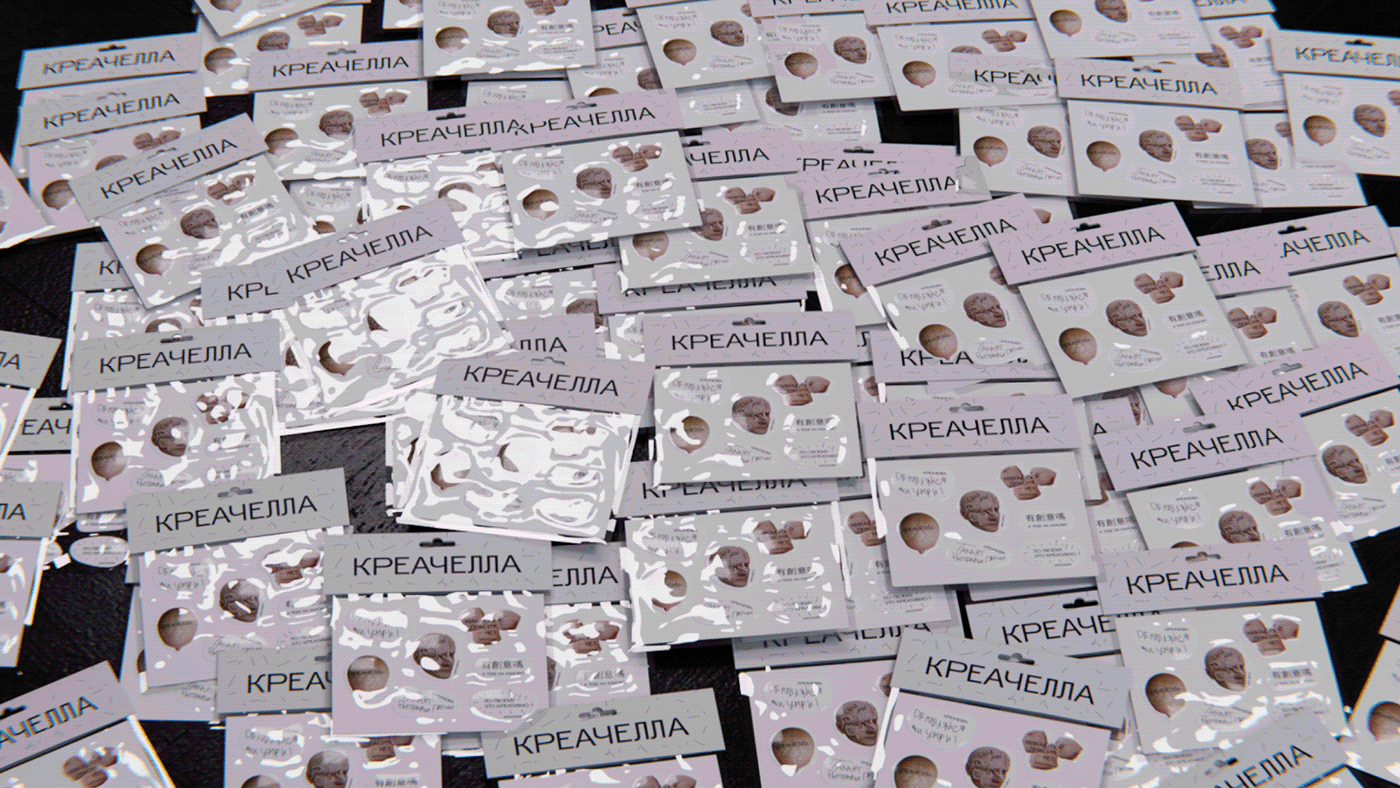 CREACHELLA 2020丨俄罗斯-28