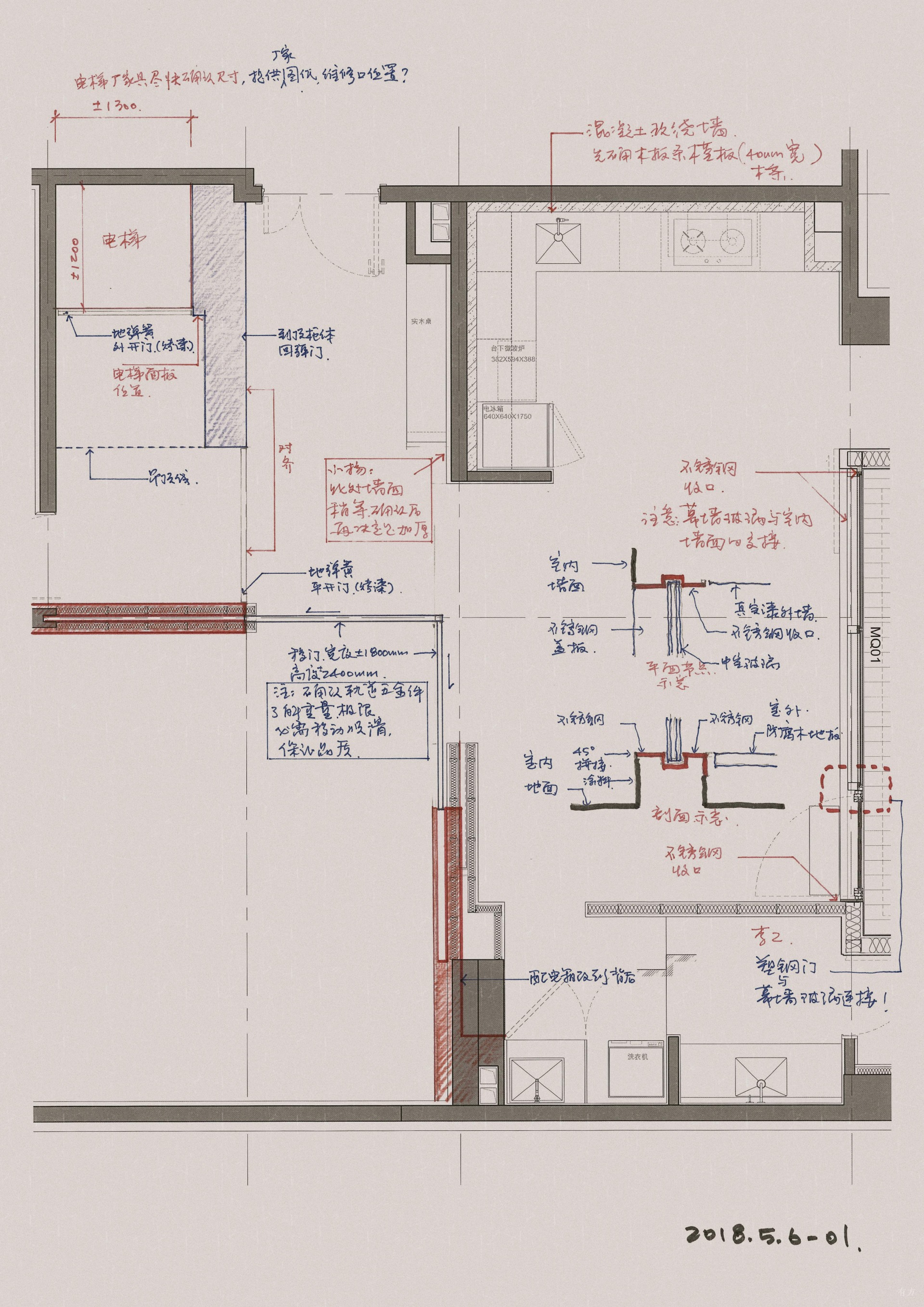 一个工作室丨中国北京丨张大为建筑工作室+左通右达建筑工作室-42