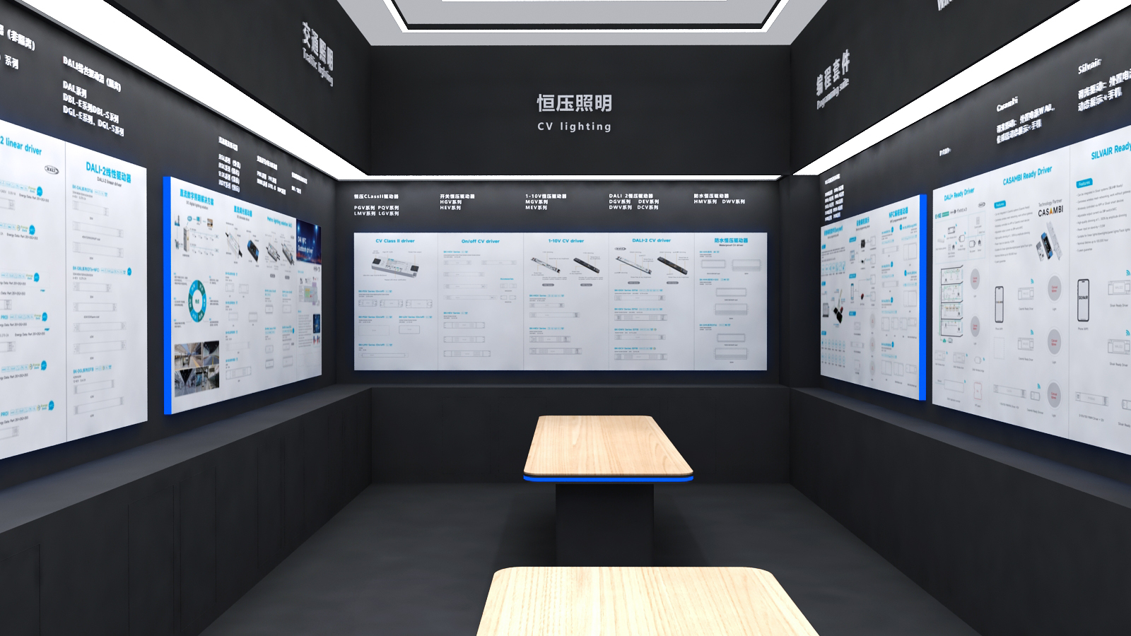 广州照明展-柏科 -5