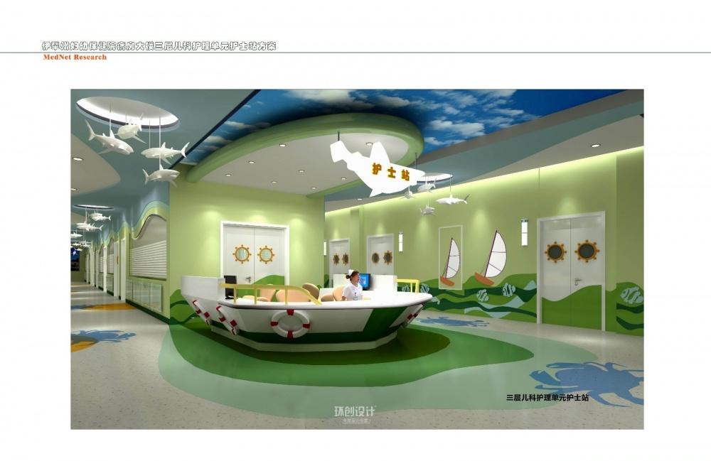 
医院—儿童医院 -41