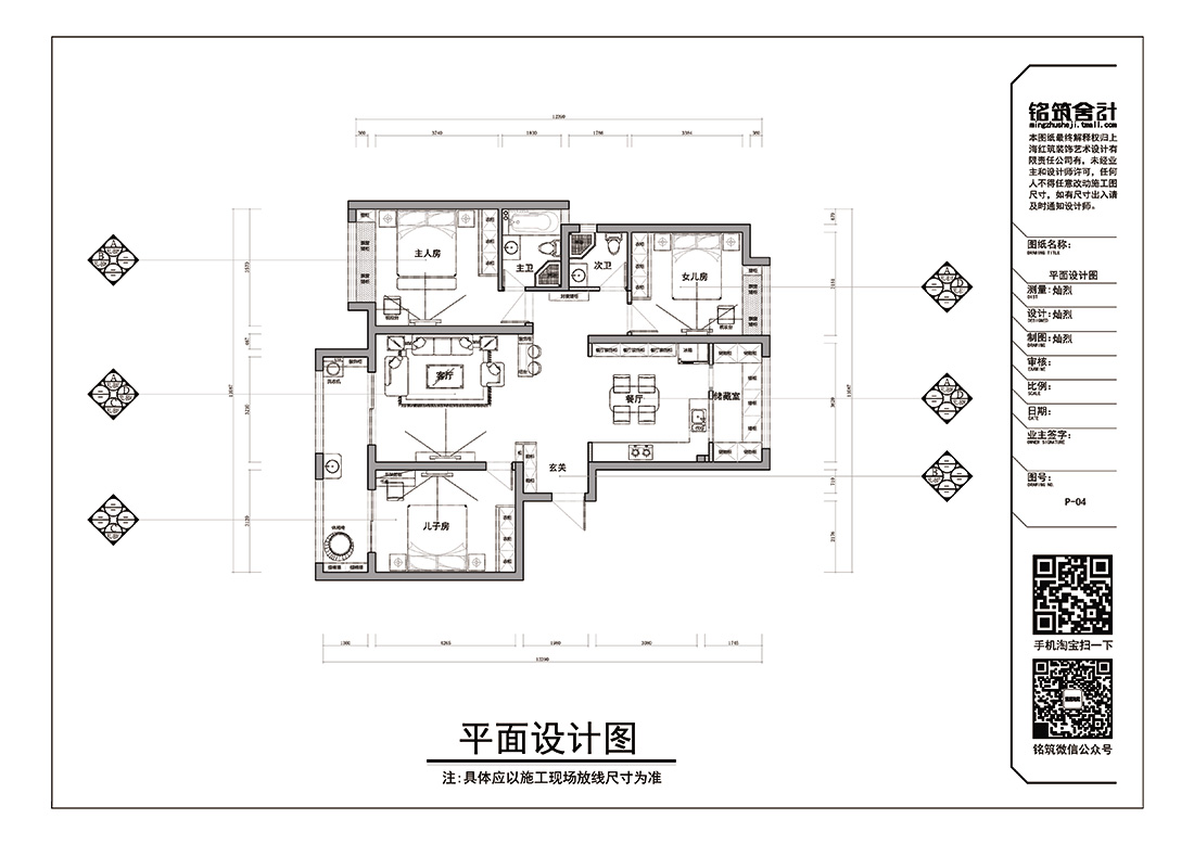 上海 130㎡简约美式家居，打造井字形吊顶、开放式厨房亮点-45