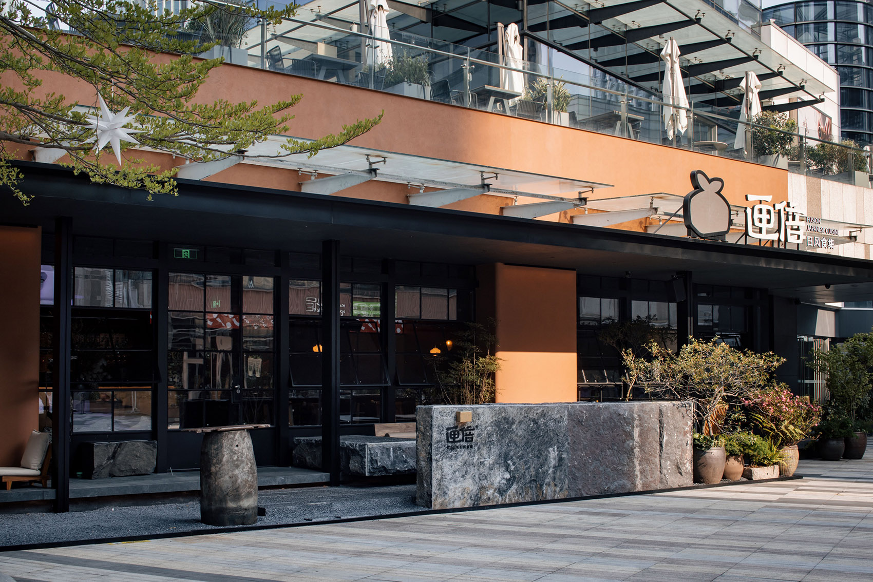 匣倍inbo·日风食集丨中国深圳丨向生设计事务所-16