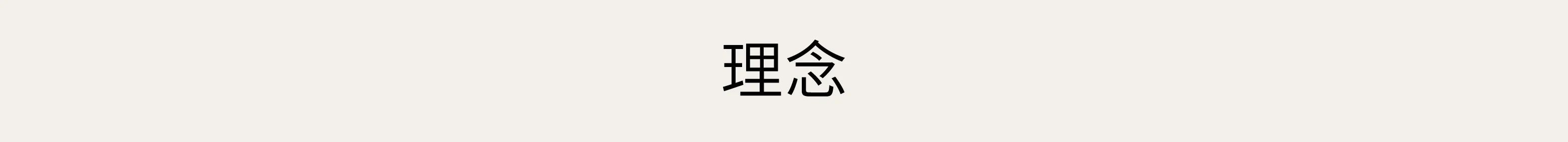 尚敦家居 Harmony Home 武汉展厅丨中国武汉丨HWCD-6