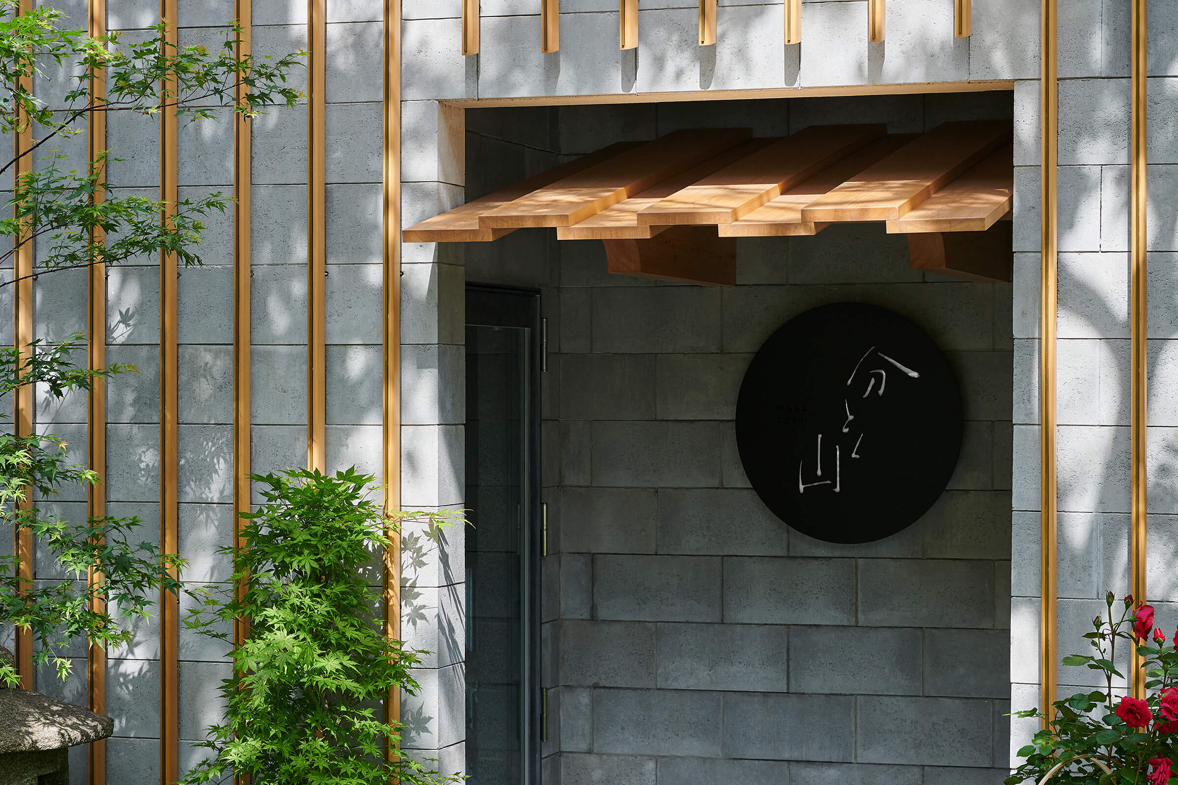 和德山丨日本东京丨Renoveru-4