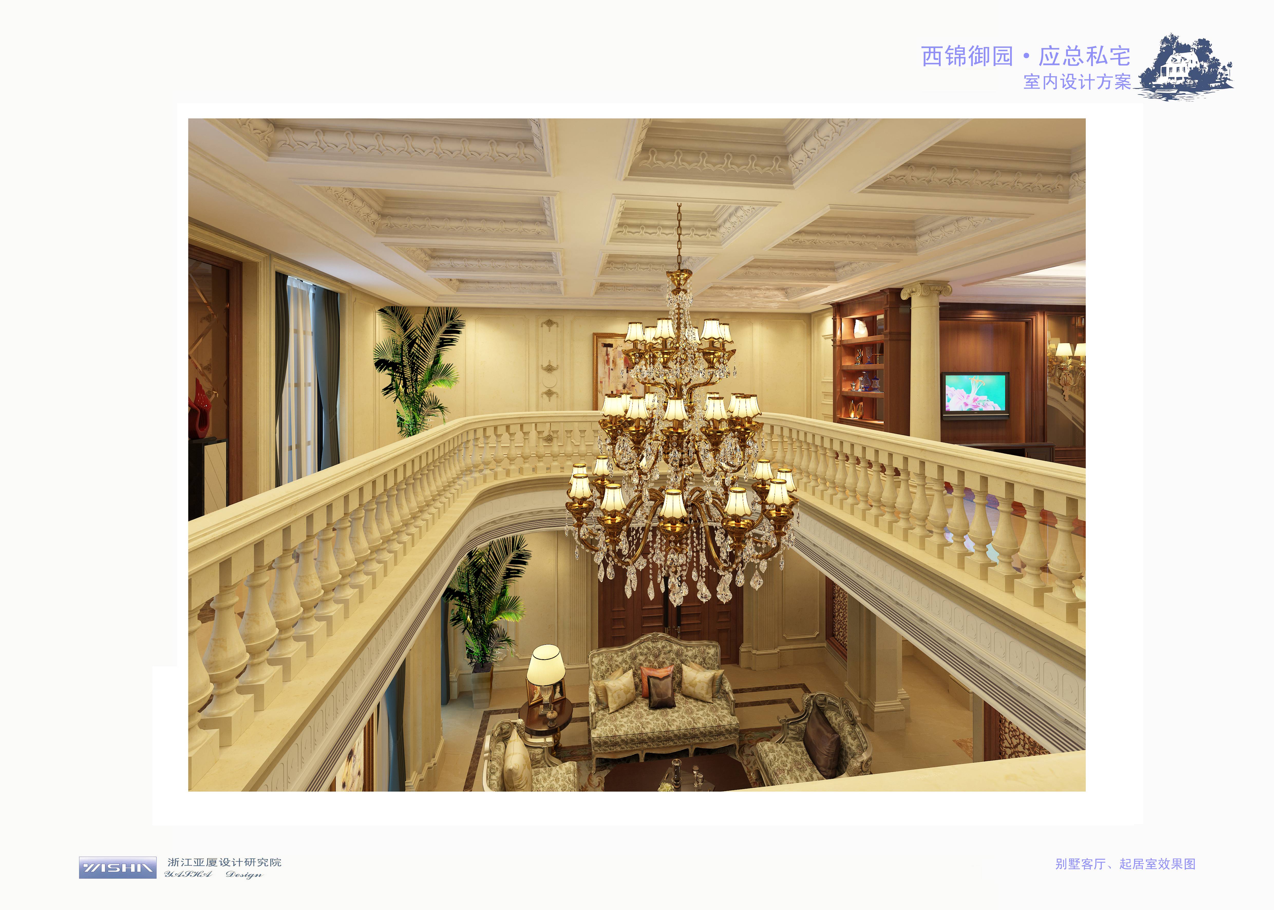 浙江亚厦 西景佳园欧式风格别墅 CAD施工图纸+效果图大图105-7