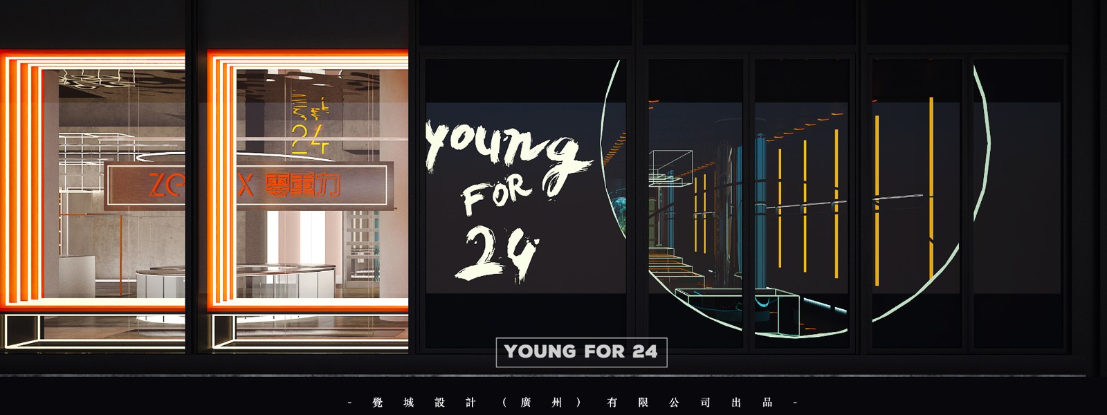 YOUNG FOU24国际潮牌买手店设计-5