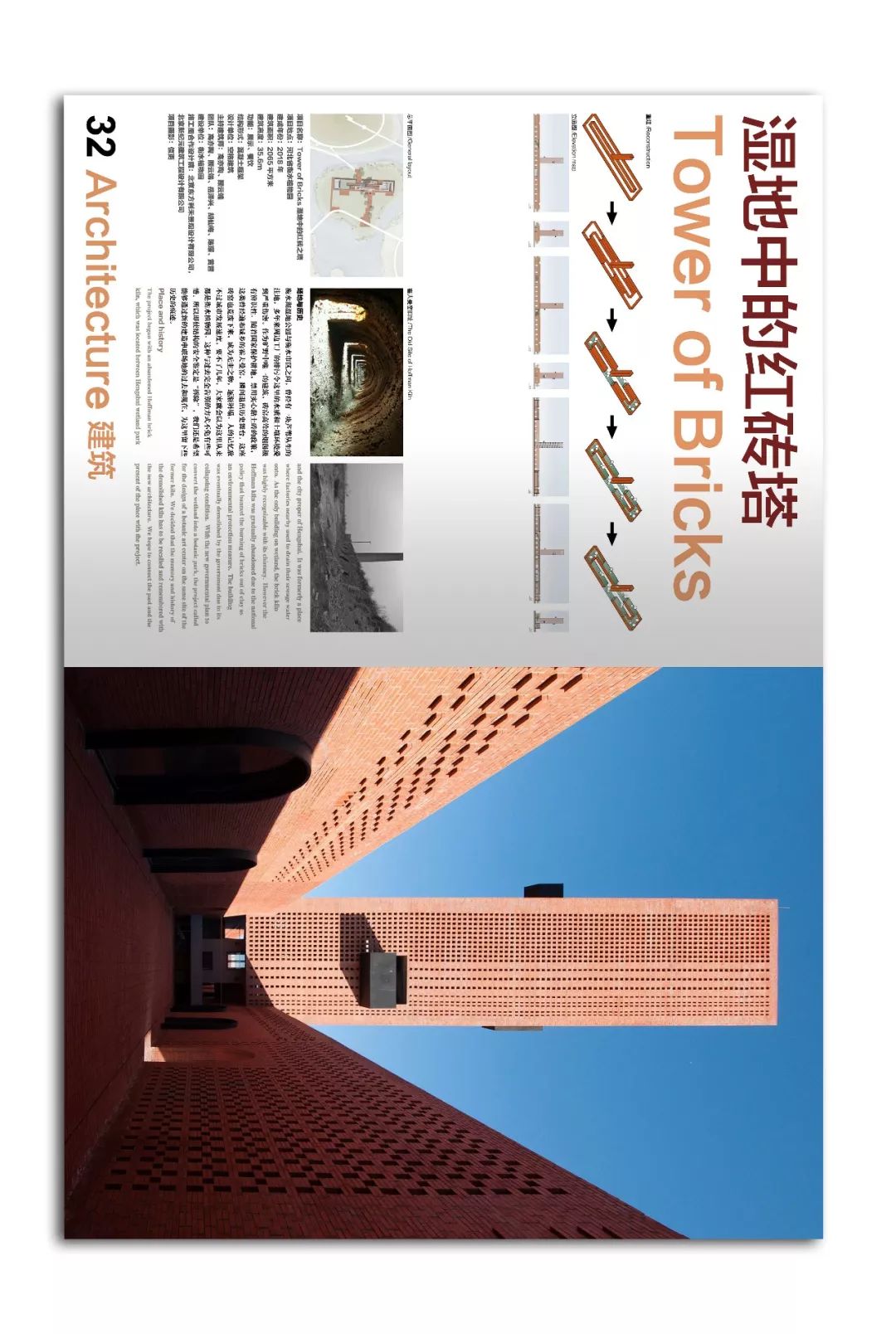 极致生活，品味设计之美-11