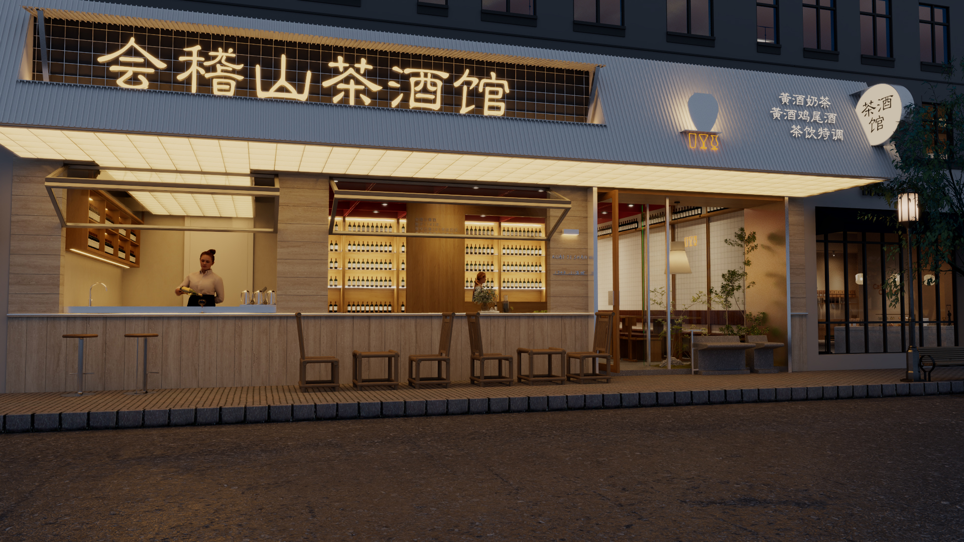 中国白酒文化展示  传统酒窖  会稽酒-2