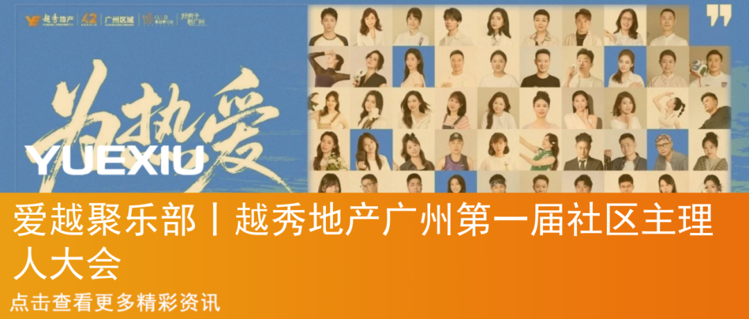 “秀”出好房子丨广州观樾:坐拥稀缺湖景,尽享隐奢生活-59