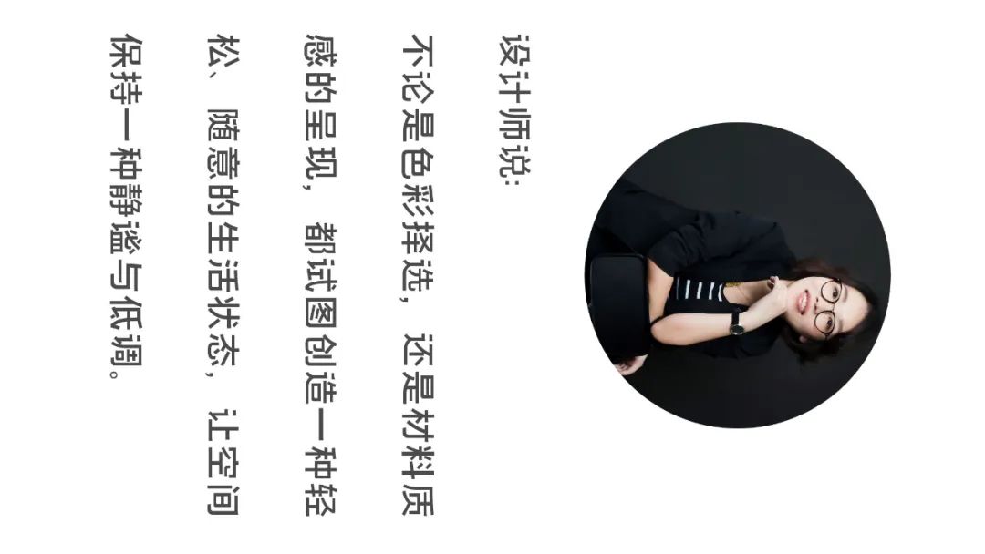 徐月霞 | 设计源于生活,高于生活的典范-47
