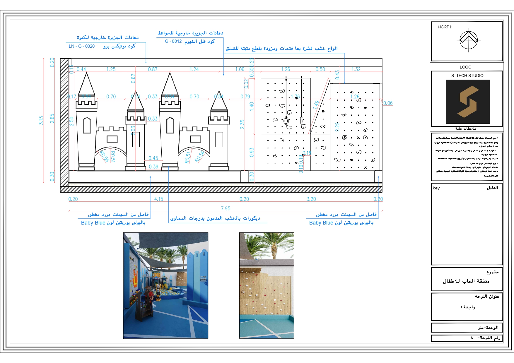 Shop Drawings Of kids Area in Villa At KSA-4