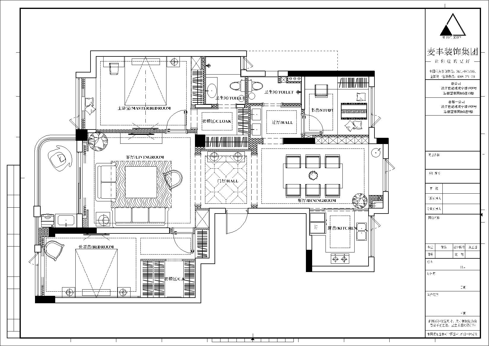 东方星城 130㎡法式轻奢住宅丨麦丰国际设计-7