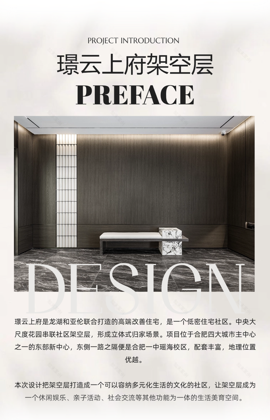 龙湖 × 亚伦 × 泽恒艺术丨中国重庆丨泽恒装饰艺术设计(重庆)有限公司-2