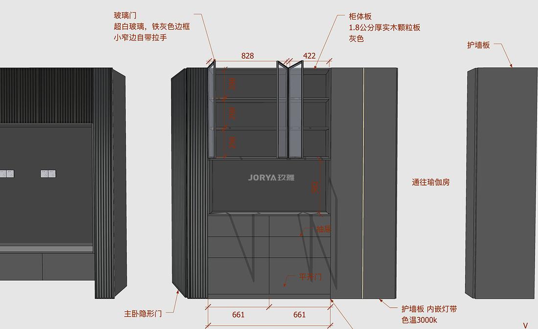 奶油色阳光无敌的家丨玖雅JORYA-85