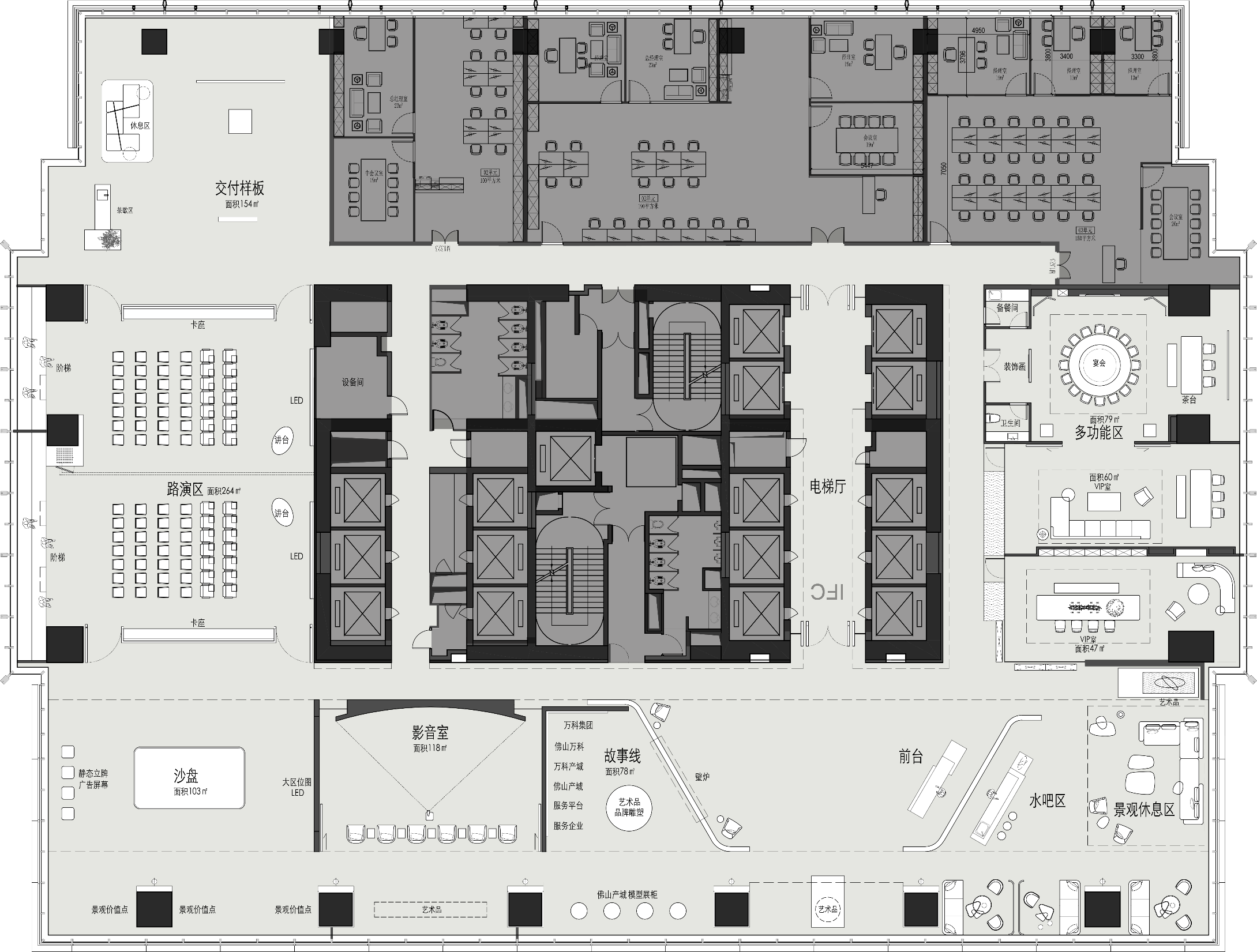万科佛山IFC国际金融中心招商中心丨中国佛山丨IF DESIGN羽果设计-58
