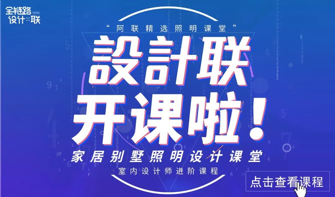 融创臻园“爆改”架空层，打造全龄休闲区-100
