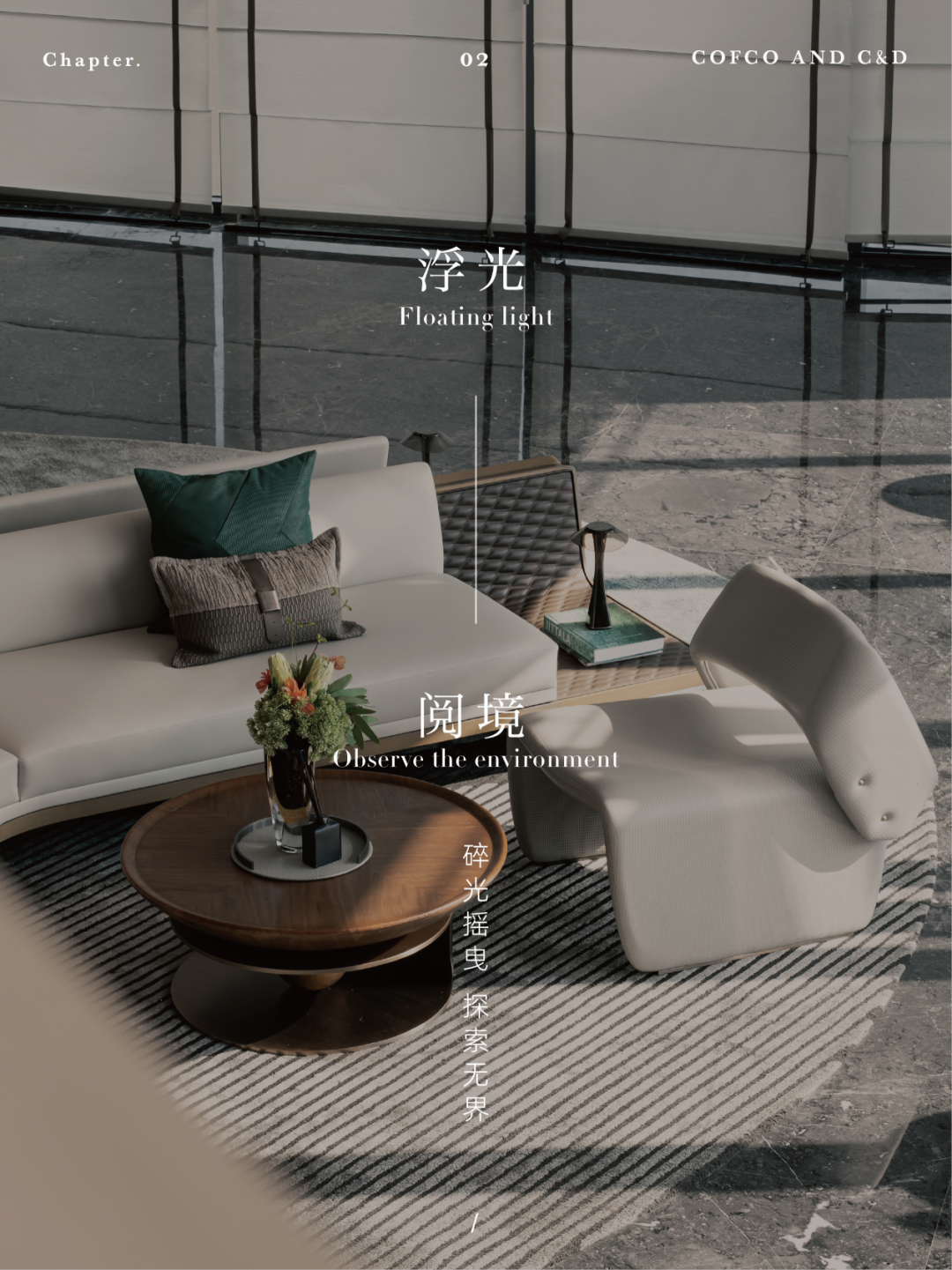 南昌朝阳九里销售中心丨中国南昌丨元禾大千-20