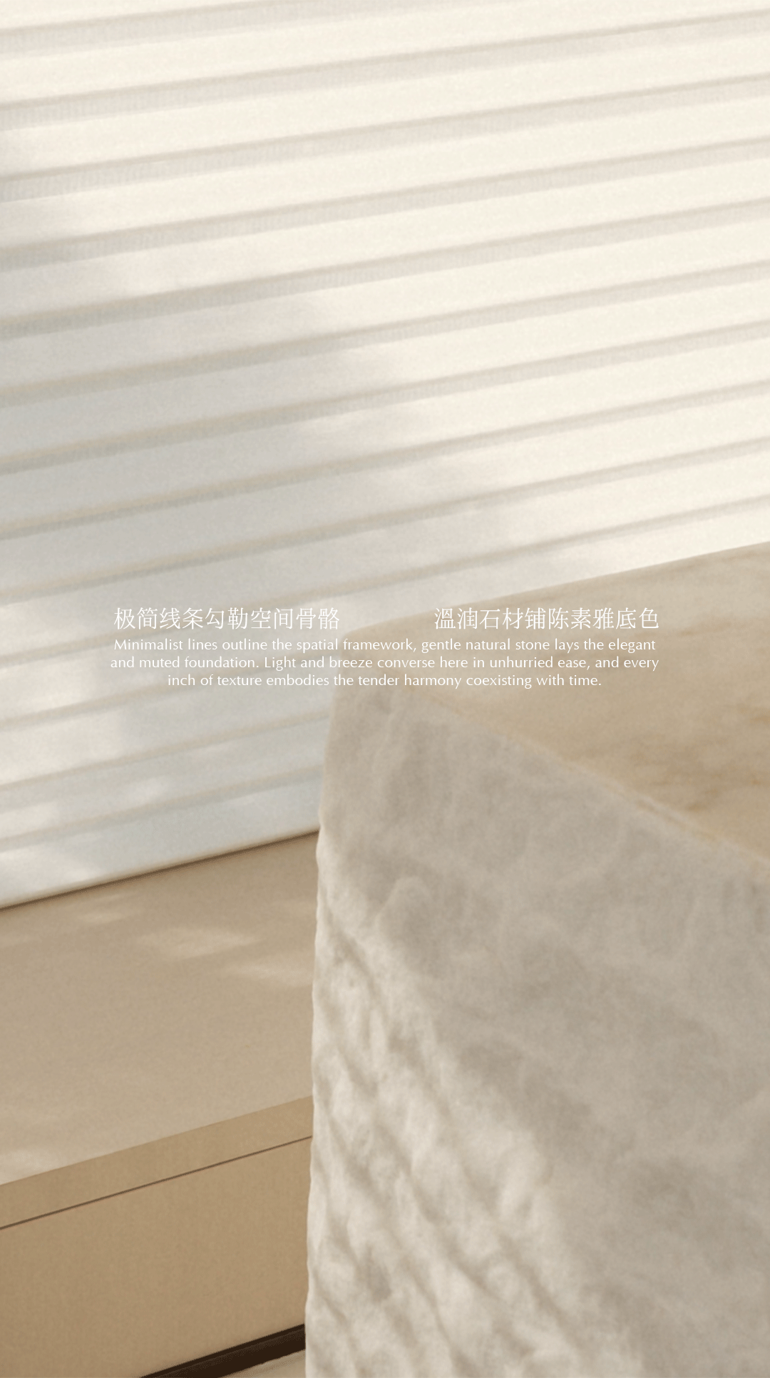 观邸接待中心丨中国深圳丨MTO洣图设计(深圳洣图装饰设计工程有限公司)-1