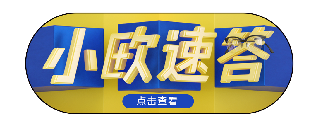 极速焕新家｜小户型如何实现居住办公两不误？A.O.史密斯为家护航-30