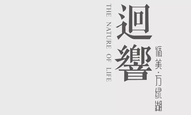 《迴響民宿》——與自然共生,找回心中的寧謐-1