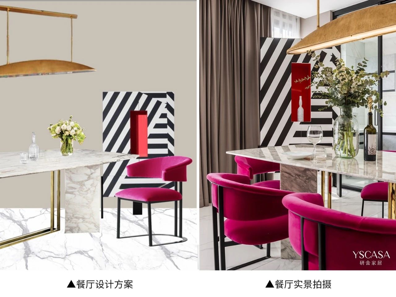 重庆东原旭辉江山樾 178㎡洋房装修 现代轻奢混搭生活-77