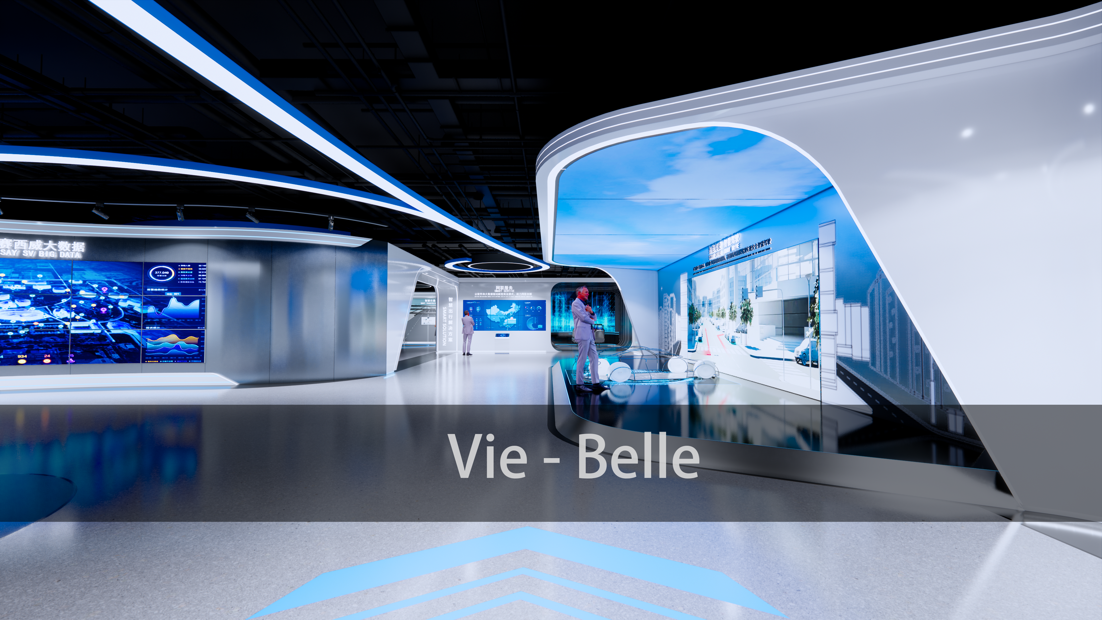 展厅设计/德赛西威智慧出行展厅-7