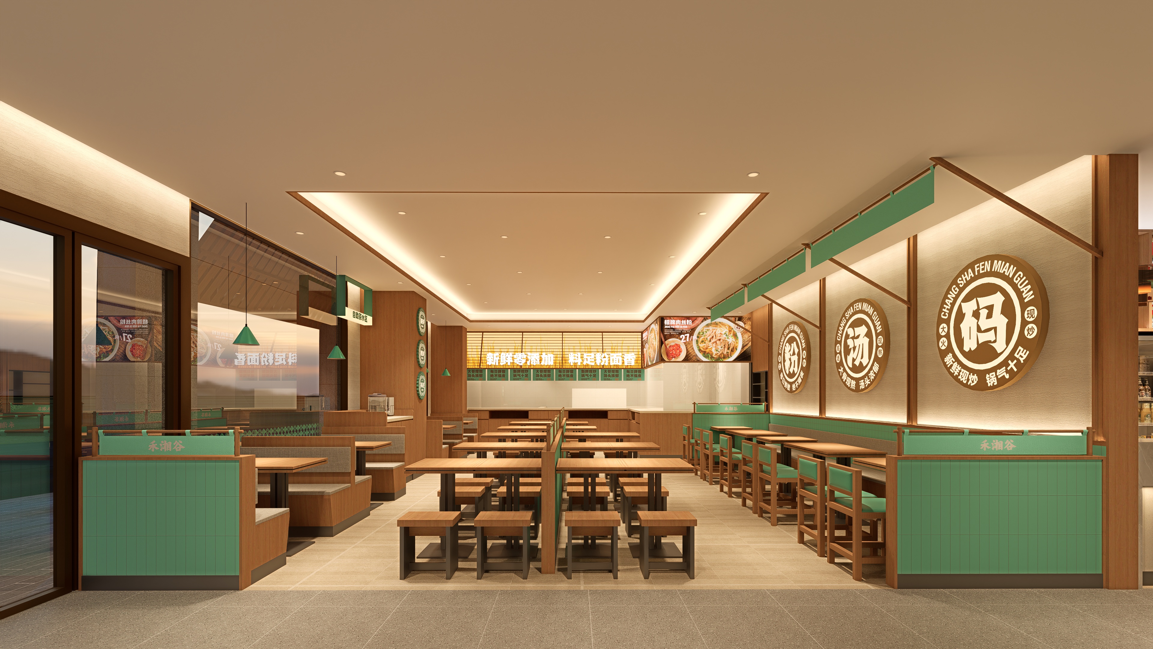 【禾湘谷·长沙粉面馆】空间概念效果图-4