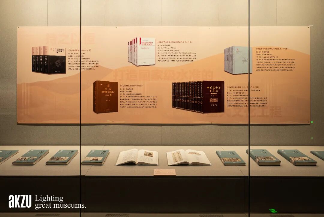 上海鲁迅纪念馆：《开卷有得——全国获奖出版物菁华展》|埃克苏博物馆照明项目-53