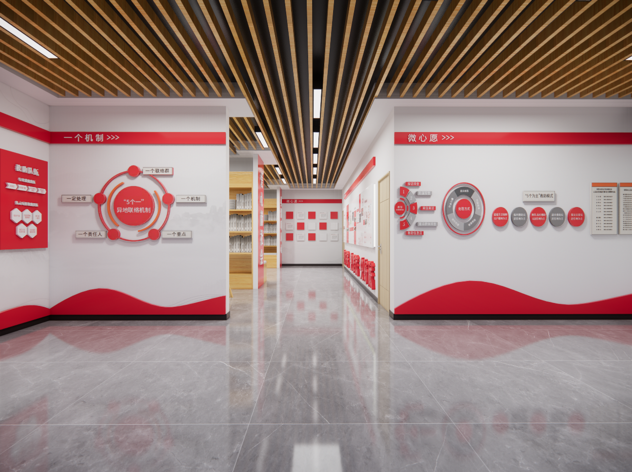 社会救助中心设计-29