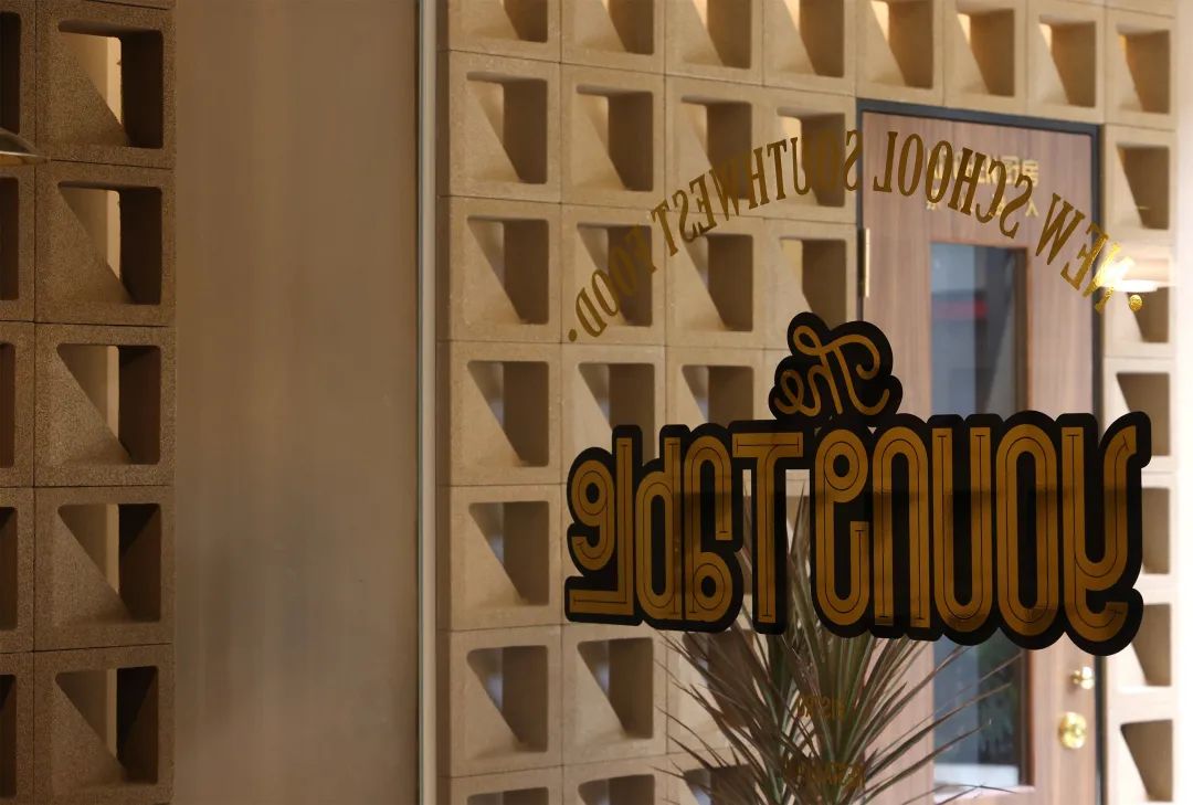 YoungTable bistro 杨桃餐厅设计丨中国昆明丨艺洋 Caterina-22